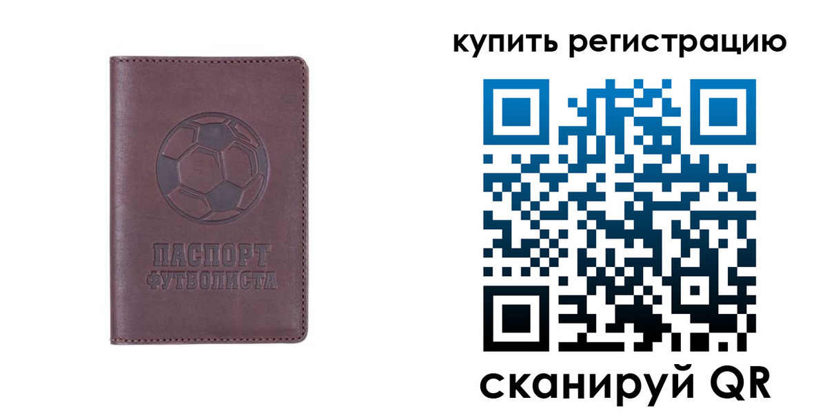 временная регистрация в квартире в Каспийске