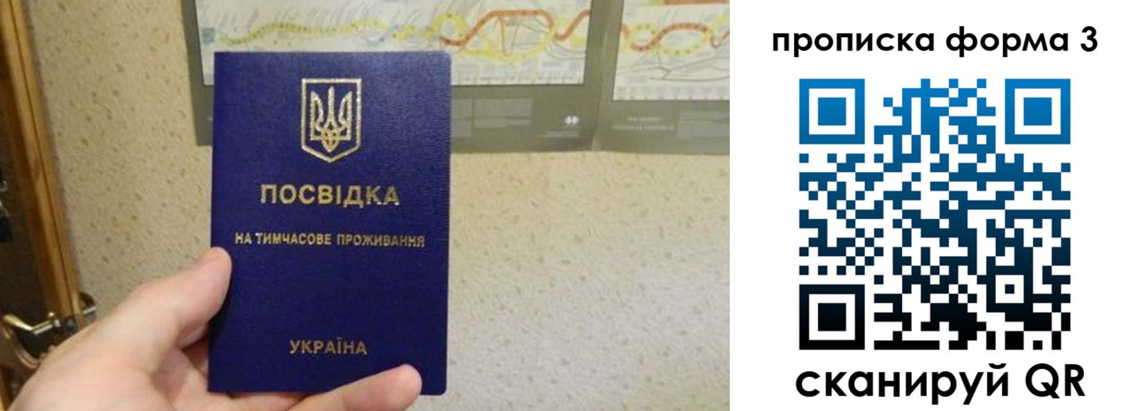прописка иностранных граждан в Каспийске