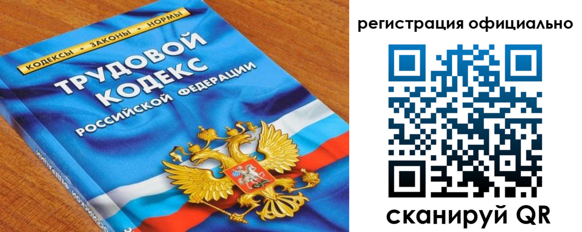 прописка в квартире в Каспийске